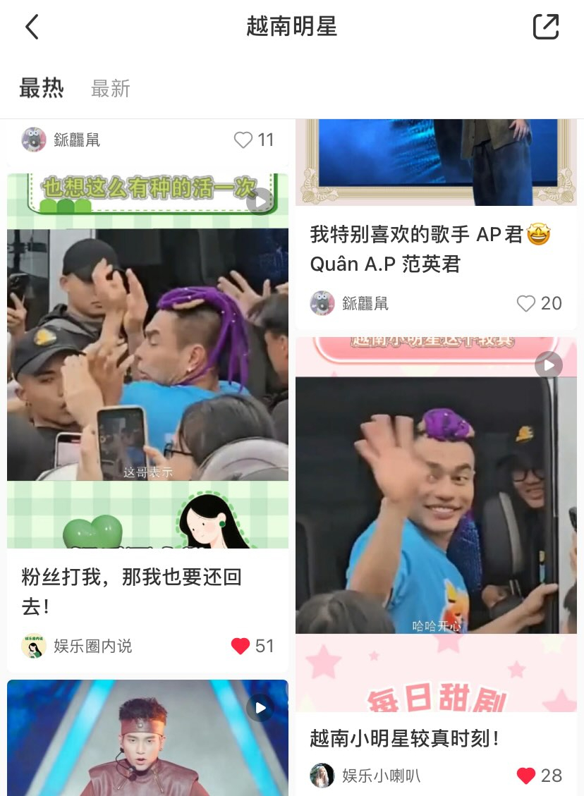 Lê Dương Bảo Lâm nổi tiếng trên MXH Trung Quốc nhờ fan Điền Hủ Ninh