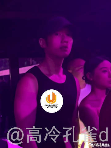 Tôn Thừa Tiêu thân mật với gái lạ trong bar