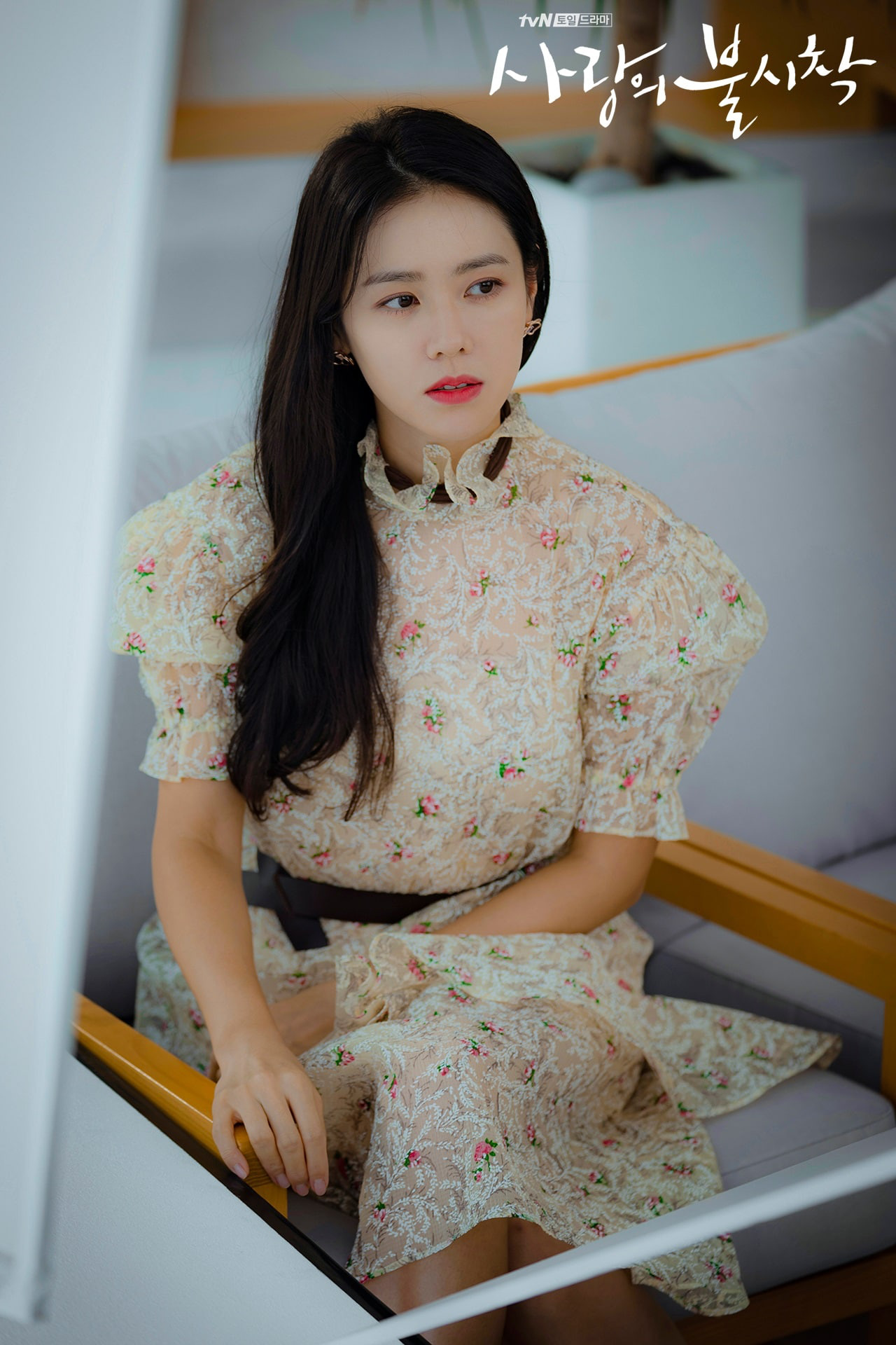 Son Ye Jin với trang phục đắt tiền