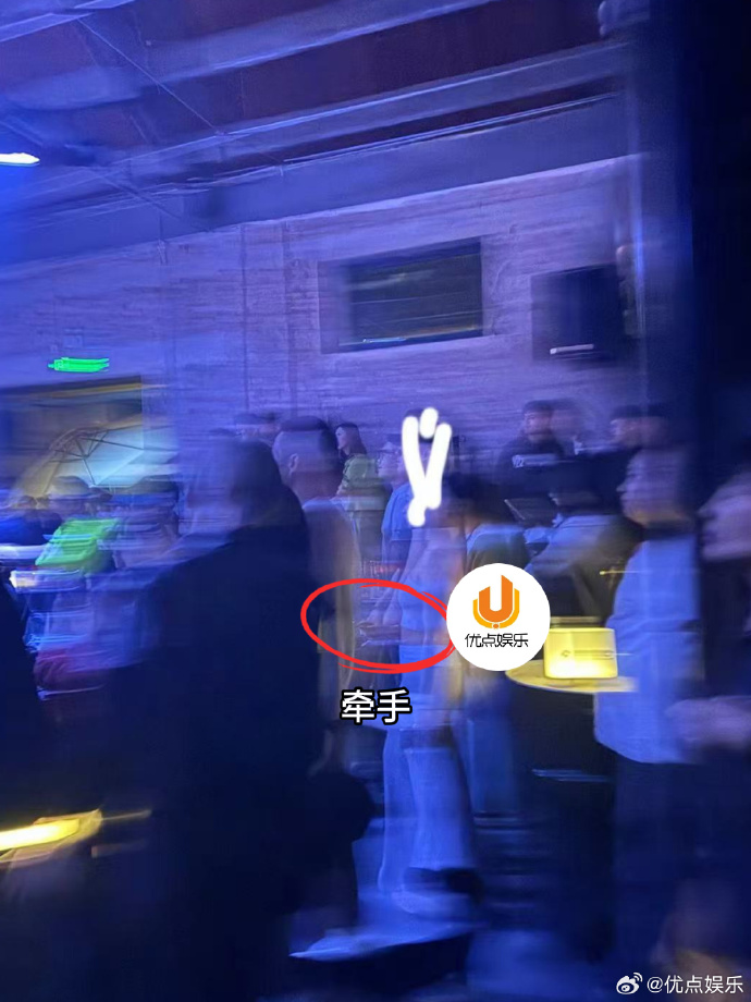 Tôn Thừa Tiêu thân mật với gái lạ trong bar