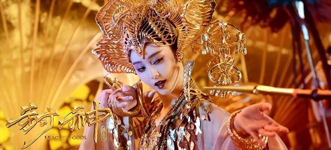 Phạm Băng Băng thử tạo hình