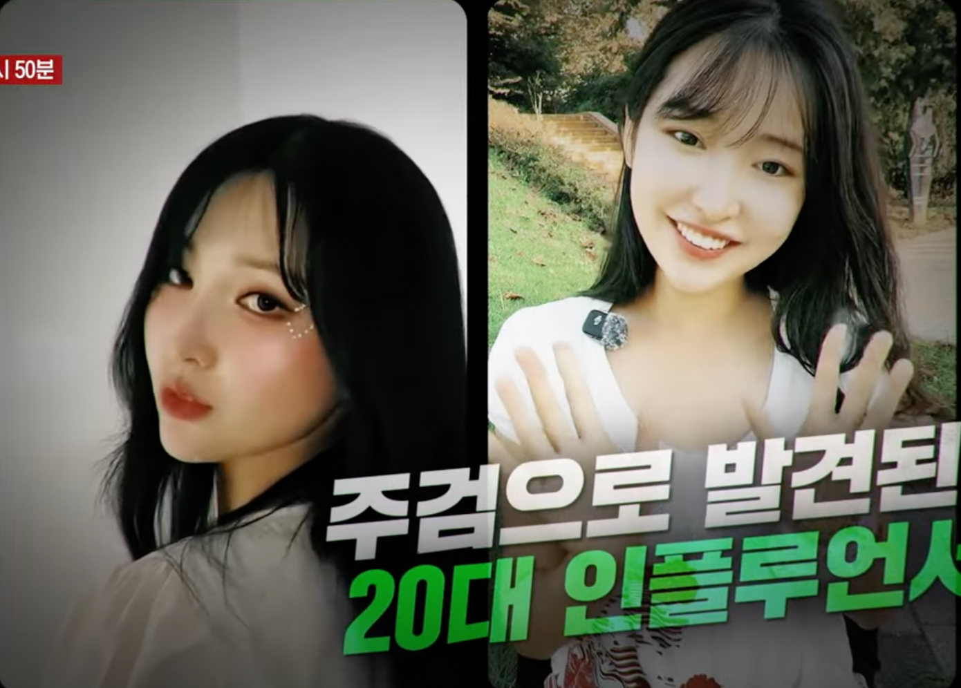 Chân dung nữ diễn viên Yoon Ji Ah