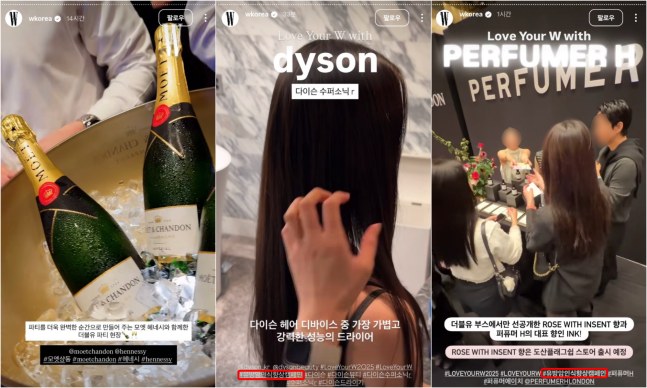 Tạp chí W Korea nhận tiền tài trợ lớn nhưng quyên góp ít