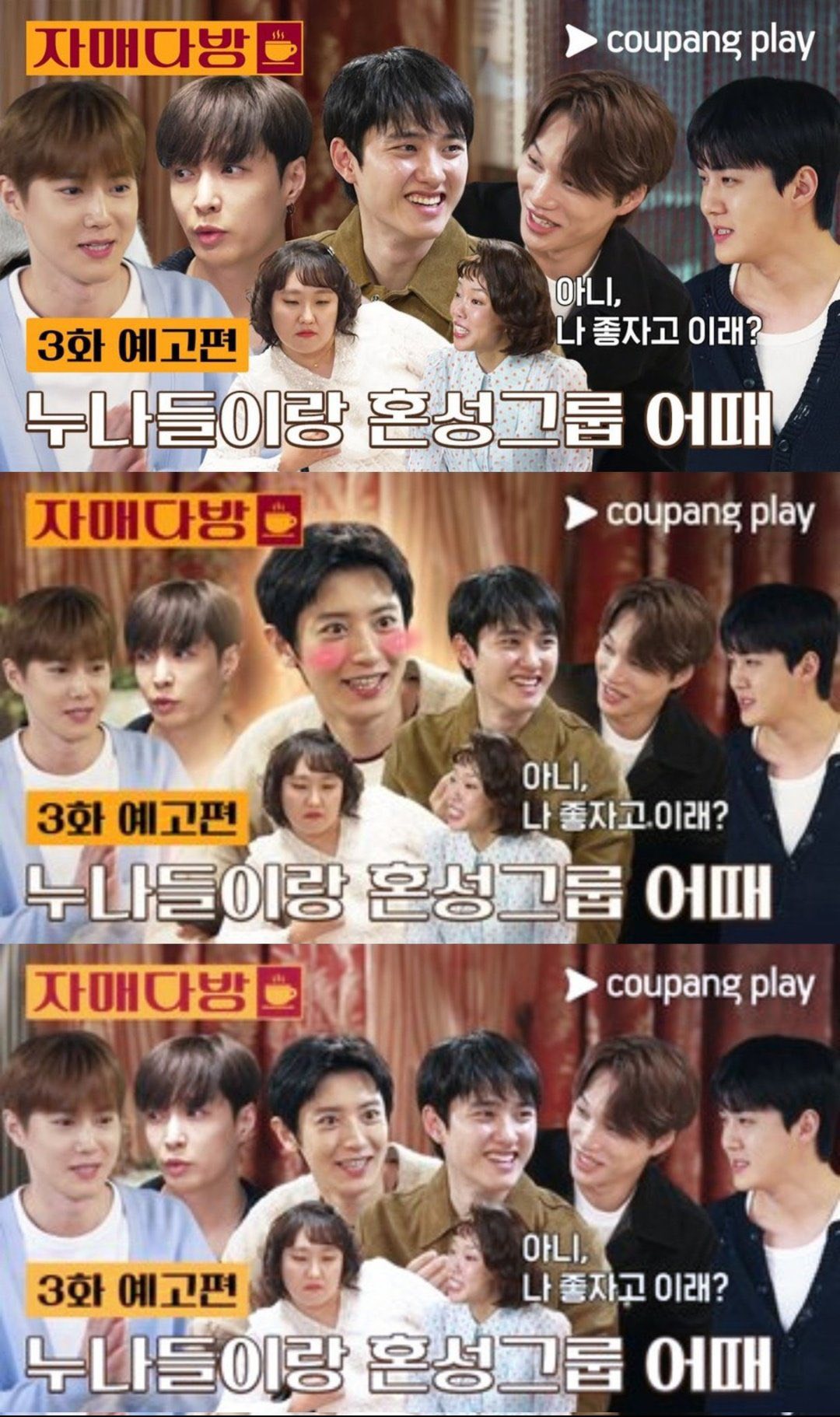 Hình ảnh Chanyeol bị bỏ qua trên thumbnail